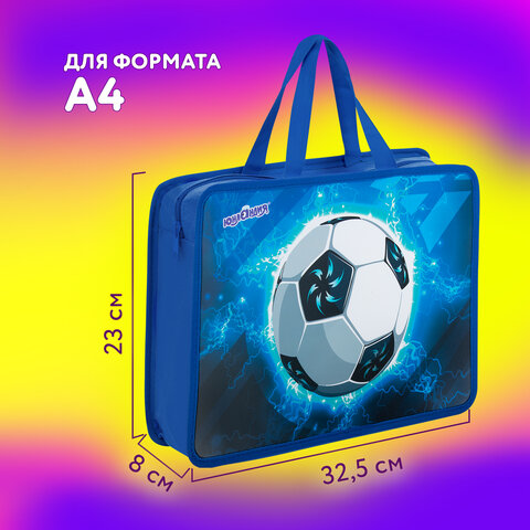 Папка на молнии с ручками ЮНЛАНДИЯ А4, 1 отделение, пластик, 80 мм, "Football", 272158 - фото 9