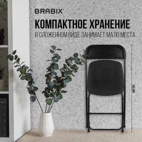 Стул складной BRABIX "Golf CF-002", черный каркас, пластик черный, 531563 - фото 18