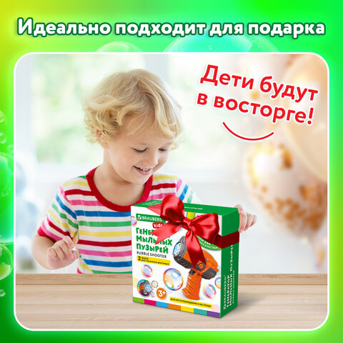 Мыльные пузыри Бластер Генератор с потайным баком, раствор 80 мл, BRAUBERG KIDS, 665148 - фото 20