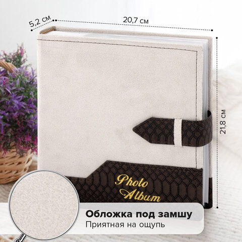 Фотоальбом BRAUBERG на 200 фотографий 10х15 см, под замшу, бумажные страницы, бокс, бежевый с коричневым, 390679 - фото 13