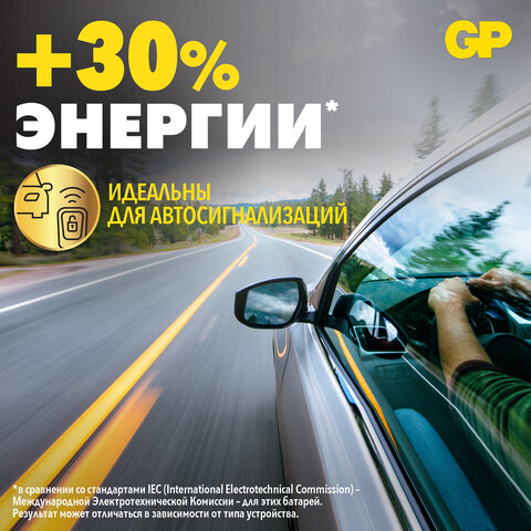 Батарейки литиевые GP Lithium CR2016 "таблетки, дисковые, кнопочные" КОМПЛЕКТ 2 шт., блистер, CR2016-2CRU2 - фото 6