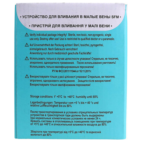 Иглы-бабочки для вливания в малые вены SFM 0,6 х 19 - 23G, КОМПЛЕКТ 100 штук, LUER - фото 6