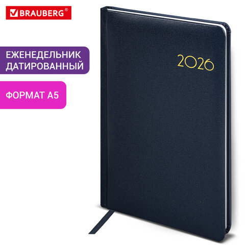 Еженедельник датированный 2026, А5, 145х215 мм, BRAUBERG "Select", балакрон, темно-синий, 117181 - фото 13