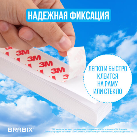 Жалюзи-плиссе, штора бумажная самоклеящаяся BRABIX, 60х180 см, ЭКО, 80 г/м2, цвет белый, 1 шт., 700001 - фото 21