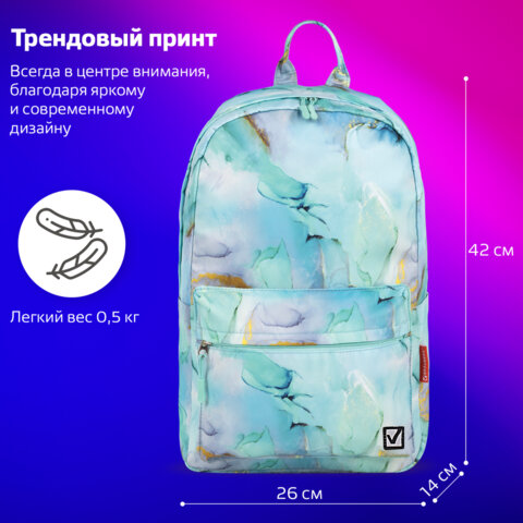Рюкзак BRAUBERG DREAM универсальный с карманом для ноутбука, эргономичный, "Mint marble", 42х26х14 см, 271676 - фото 10