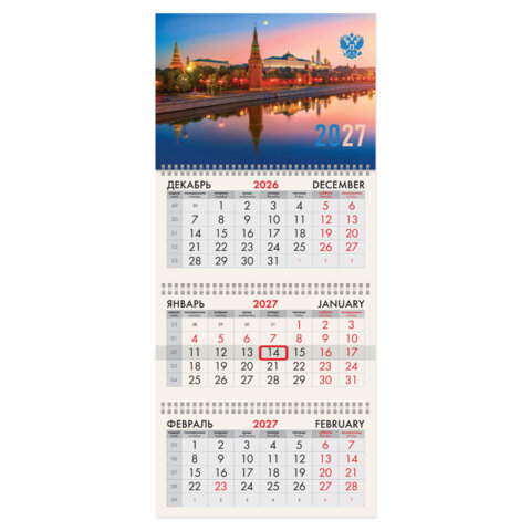 Календарь квартальный на 2027 г., 3 блока, 3 гребня, бегунок, мелованная бумага, BRAUBERG, "Москва", 118270 - фото 1