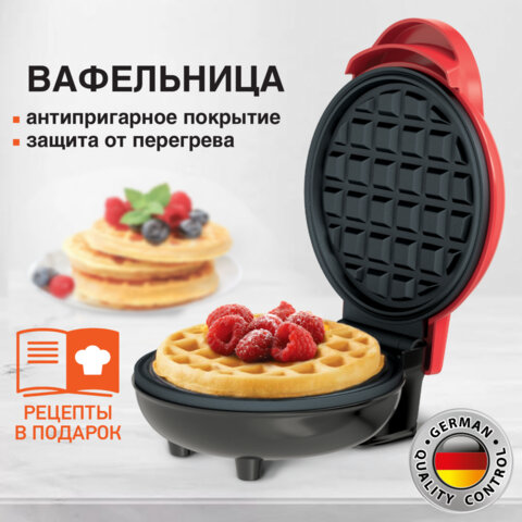 Электровафельница антипригарная для венских и бельгийских вафель, d12см, 350 Вт, DASWERK (ДАСВЕРК), WM-1, 455523 - фото 15