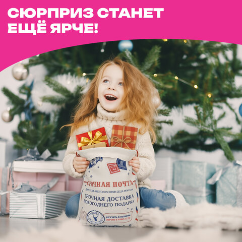 Подарочный мешок Деда Мороза (1 шт.), новогодний, 40х60 см, полиэстер, хлопок, ЗОЛОТАЯ СКАЗКА, 592538 - фото 11