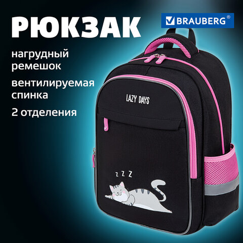 Рюкзак BRAUBERG FAVOUR, 2 отделения, 3 кармана, "Don't wake up", 40х29х15 см, 272058 - фото 17