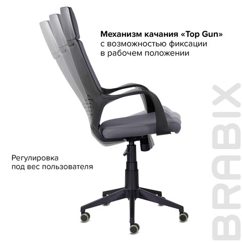 Кресло офисное BRABIX PREMIUM "Prime EX-515", ткань, серое, 532548 - фото 10