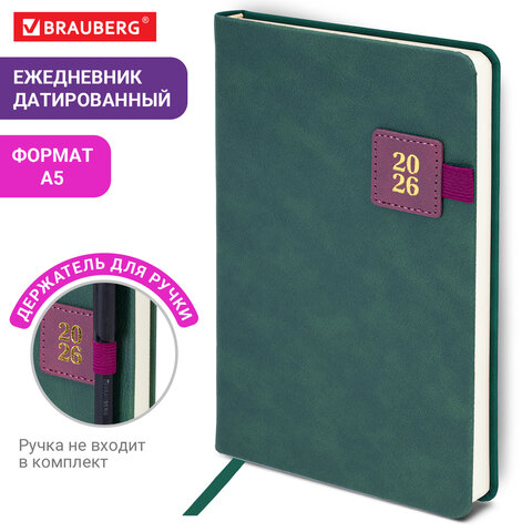 Ежедневник датированный 2026 А5 138х213 мм, BRAUBERG "Accent", под кожу, держатель, зеленый/бордо, 117387 - фото 14
