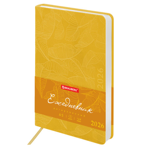 Ежедневник датированный 2026 А5 138x213 мм, BRAUBERG "Foliage", под кожу, гибкий, желтый, 117130 - фото 1