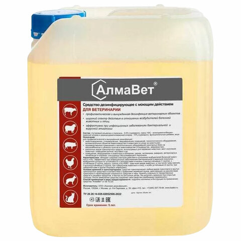 Средство дезинфицирующее для ветеринарии 5 л, АЛМАВЕТ, концентрат, АЛВЕТ-8001 - фото 1
