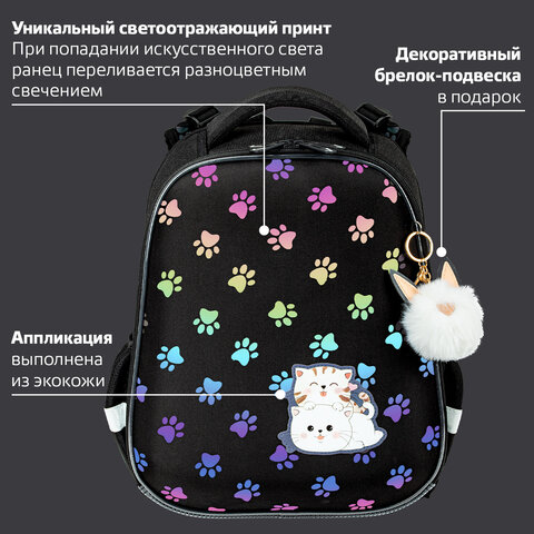 Ранец BRAUBERG LUMINOUS, 2 отделения, с брелоком, "Paws", СВЕТЯЩИЙСЯ РИСУНОК, 38х29х16 см, 271366 - фото 15