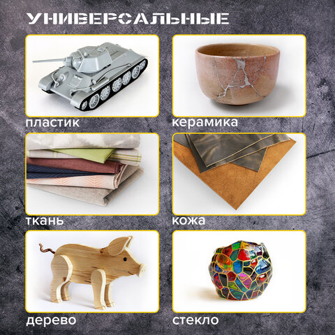 Клеевые стержни, диаметр 11 мм, длина 100 мм, белые, комплект 6 штук, BRAUBERG, европодвес, 670298 - фото 16