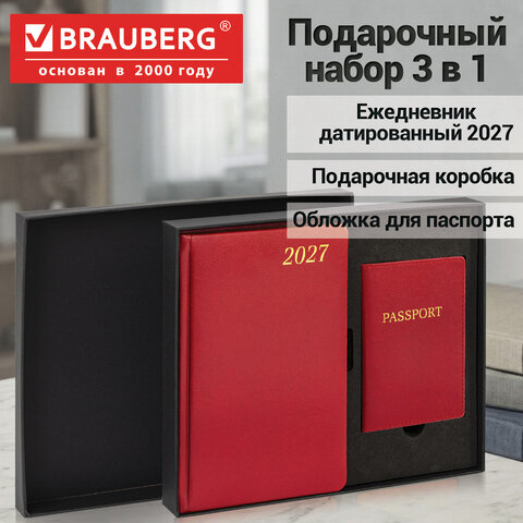 Ежедневник датированный 2027 в подарочном наборе с обложкой для паспорта, BRAUBERG, под кожу, "Iguana", красный, 118701 - фото 19