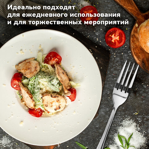 Вилки столовые STANDARD, КОМПЛЕКТ 6 шт., полированная нержавеющая сталь, серебристые, DASWERK (ДАСВЕРК), 609078 - фото 8