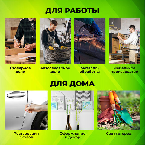 Маркер-краска лаковый (paint marker) 2-4 мм, БЕЛЫЙ, НИТРО-ОСНОВА, STAFF PROFIT, для любых поверхностей, 152577 - фото 21