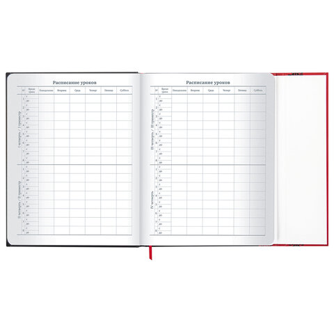 Дневник 1-11 класс 48 л., твердый, BRAUBERG, матовая ламинация, магнитный клапан, закладка-ляссе, с подсказом, "Авто", 107246 - фото 11