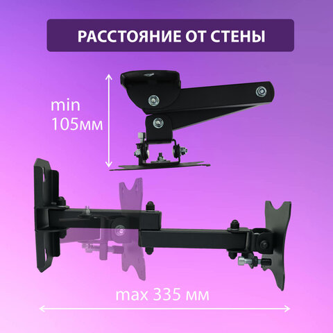 Кронштейн для монитора и ТВ К-611, до 12 кг, VESA 75х75-100х100, 15"-32", РЭМО, 4603225027652, 960127 - фото 8