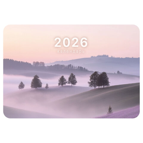 Календарь карманный на 2026г, BRAUBERG, 64х93мм, АССОРТИ 20 видов, 117303 - фото 8