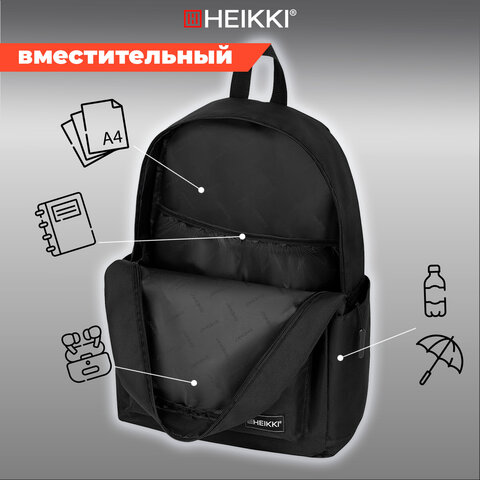 Рюкзак HEIKKI ENERGETIC Mood (ХЕЙКИ) универсальный, эргономичный, Obanai, черный, 43х30х16 см, 272536 - фото 12
