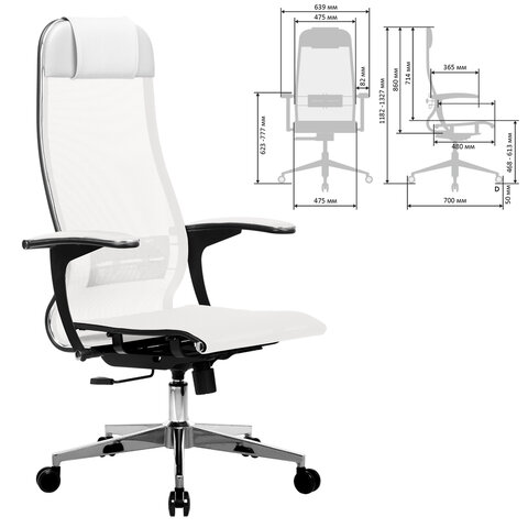 Кресло офисное МЕТТА "К-4-Т" хром, прочная сетка, сиденье и спинка регулируемые, белое - фото 2