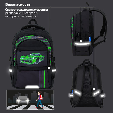 Рюкзак BRAUBERG VIBE, 2 отделения, 5 карманов, "Green car", 40х28х14 см, 272088 - фото 14