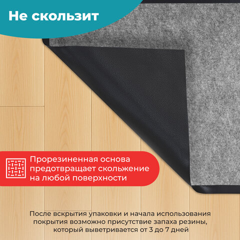 Коврик придверный 90х150 см, СЕРЫЙ, влаго-грязезащитный, 300 г/м2, мелкий рубчик, PRIMILA STANDARD, 701021 - фото 10