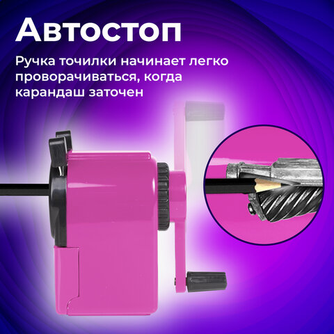Точилка механическая BRAUBERG "JET", металлический механизм, корпус розовый, 229568 - фото 20