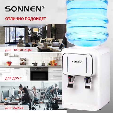 Кулер для воды SONNEN TSE-02W, настольный, НАГРЕВ/ОХЛАЖДЕНИЕ ЭЛЕКТРОННОЕ, 2 крана, белый, 456173 - фото 15