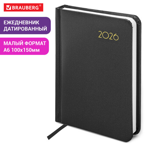Ежедневник датированный 2026, МАЛЫЙ ФОРМАТ 100х150 мм, А6, BRAUBERG "Select", балакрон, черный, 117260 - фото 14