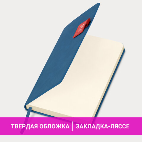 Ежедневник датированный 2026 А5 138х213 мм, BRAUBERG "Accent", под кожу, держатель, синий/красный, 117386 - фото 15