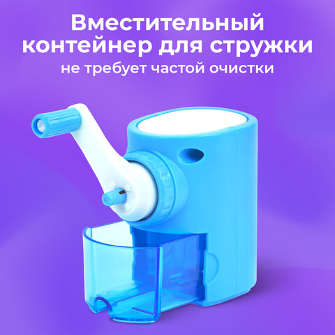 Точилка механическая BRAUBERG KIDS, для простых и цветных карандашей, корпус голубой, крепление к столу, 272005 - фото 14