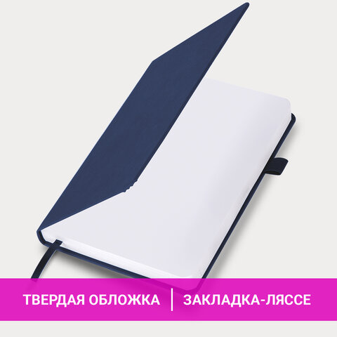 Ежедневник датированный 2026, А5, 138x213 мм, BRAUBERG "Control", под кожу, держатель для ручки, синий, 117121 - фото 14