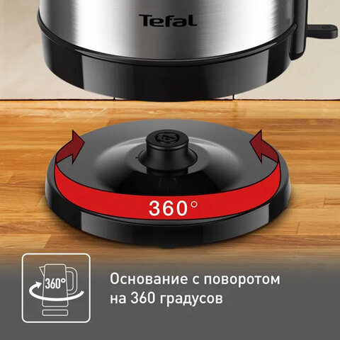 Чайник TEFAL KI150D30, 1,7 л, 2400 Вт, закрытый нагревательный элемент, сталь, серебристый, 7211001458 - фото 7