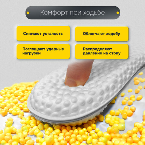 Стельки для обуви АНАТОМИЧЕСКИЕ ДЫШАЩИЕ, материал PU PRO, размер RU 39-44 / EU 40-45, с линиями выреза, SHEGRA (ШЕГРА), 700737 - фото 11