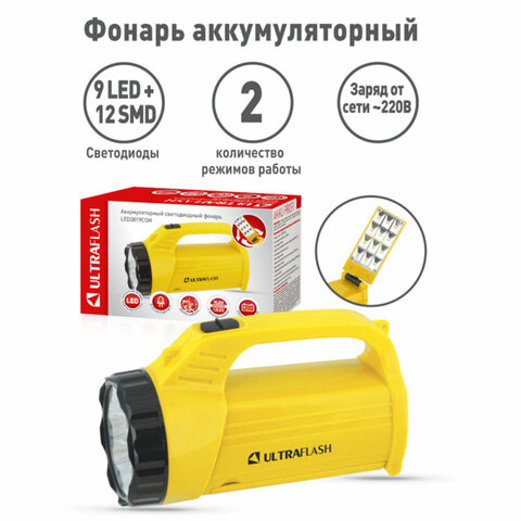 Фонарь аккумуляторный ULTRAFLASH 9хLED+12хLED, 2 режима, выдвижная вилка, заряд от сети, LED3816SM - фото 7