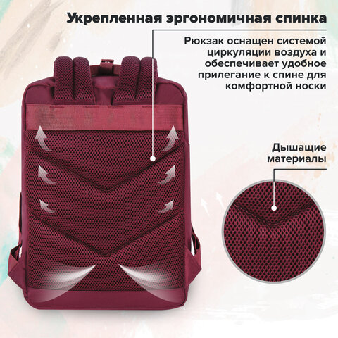 Рюкзак BRAUBERG FRIENDLY универсальный с длинными ручками, бордовый, 37х26х13 см, 270090 - фото 19