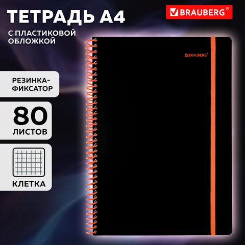 Тетрадь обложка пластик, А4 80 л., спираль пластик, резинка, клетка, BRAUBERG, черный/оранжевый, 405382 - фото 7