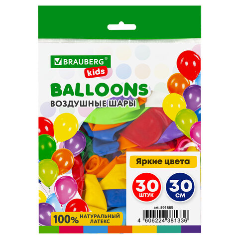 Шары воздушные 30 см, 30 штук, "ЯРКИЕ ЦВЕТА", ассорти, BRAUBERG KIDS, 591885 - фото 2