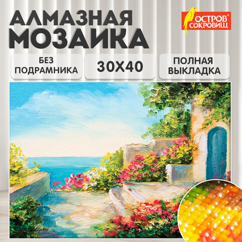 Картина стразами (алмазная мозаика) 30х40 см, ОСТРОВ СОКРОВИЩ "Домик у моря", без подрамника, 662400 - фото 10