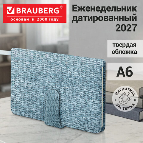 Еженедельник датированный 2027, МАЛЫЙ ФОРМАТ, 95х155 мм, А6, BRAUBERG "Augustus", под кожу, голубой, 118167 - фото 12