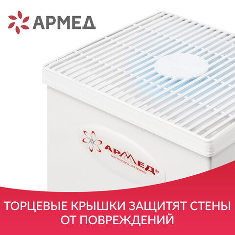Рециркулятор БАКТЕРИЦИДНЫЙ (МЕД РегУд) АРМЕД AirCube 330 FM, У Ф-Лампа 3х30 Вт, 110 м3/ч, 1999801 - фото 6