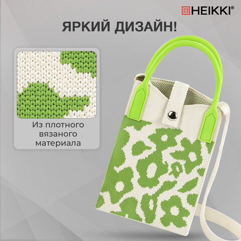 Сумочка-органайзер повседневная HEIKKI KNIT (ХЕЙКИ) кросс боди, вязаная, 17х12х5 см, "Flowers", 273797 - фото 12