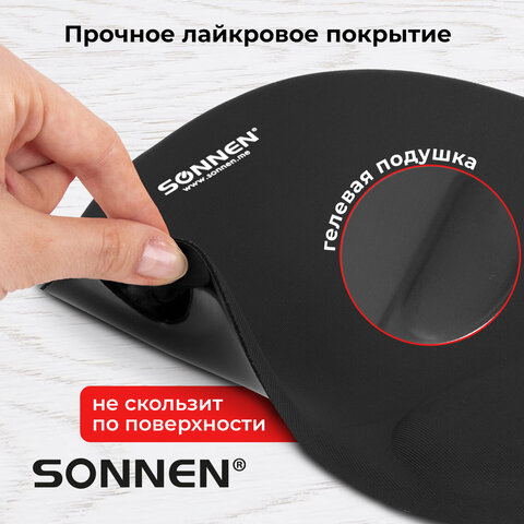 Коврик для мыши с подушкой под запястье SONNEN, полиуретан + лайкра, 250х220х20мм, черный, 513299 - фото 9