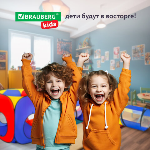 Детская игровая палатка-лабиринт с 2 тоннелями и кубом, 4 в 1, в сумке, BRAUBERG KIDS, 665171 - фото 24