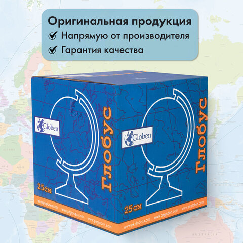 Глобус политический GLOBEN "Классик Евро", 25 см, с подсветкой, Ке012500190 - фото 21