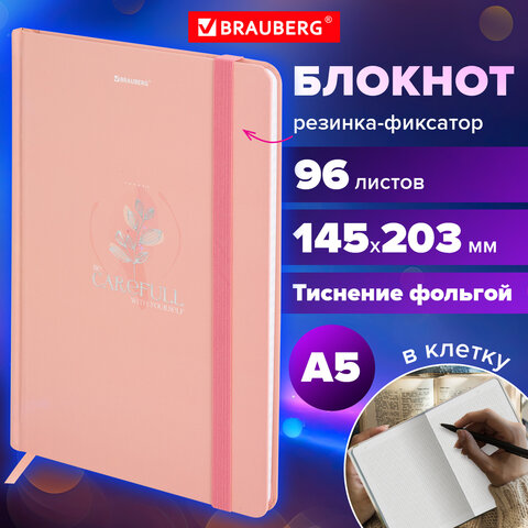 Блокнот с резинкой в клетку 96 л., А5 145х203 мм, твердая обложка с фольгой, BRAUBERG, "Pastel", 116330 - фото 8