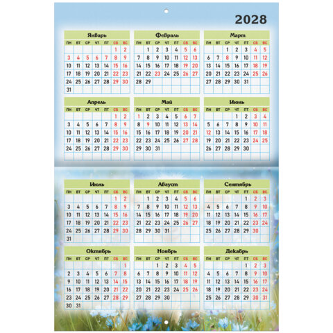 Календарь-планер настенный перекидной на 2027 г., 12 листов, 29,5х42,6 см, BRAUBERG, "Год козы", 118446 - фото 17